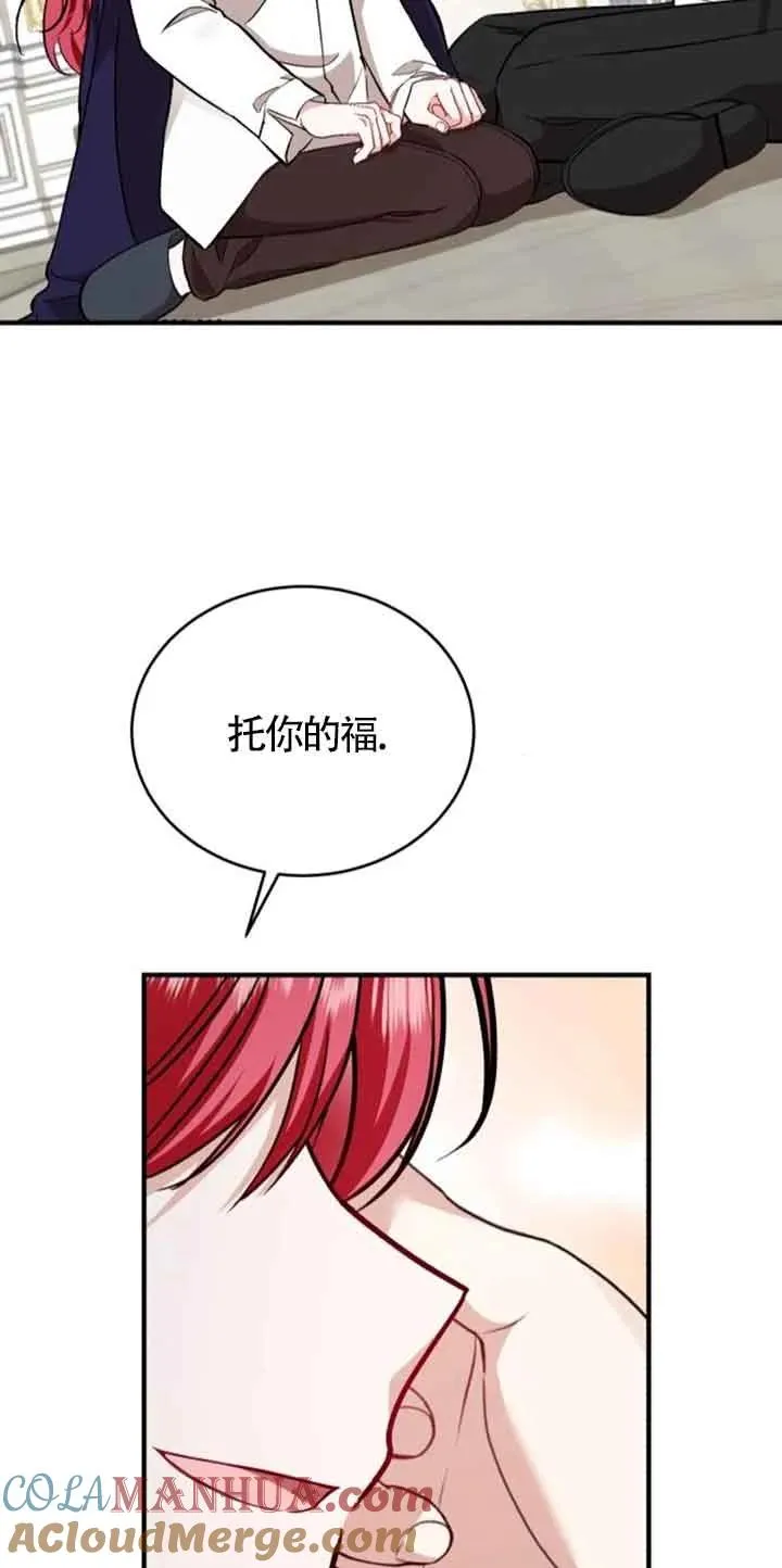 第33话 第43页