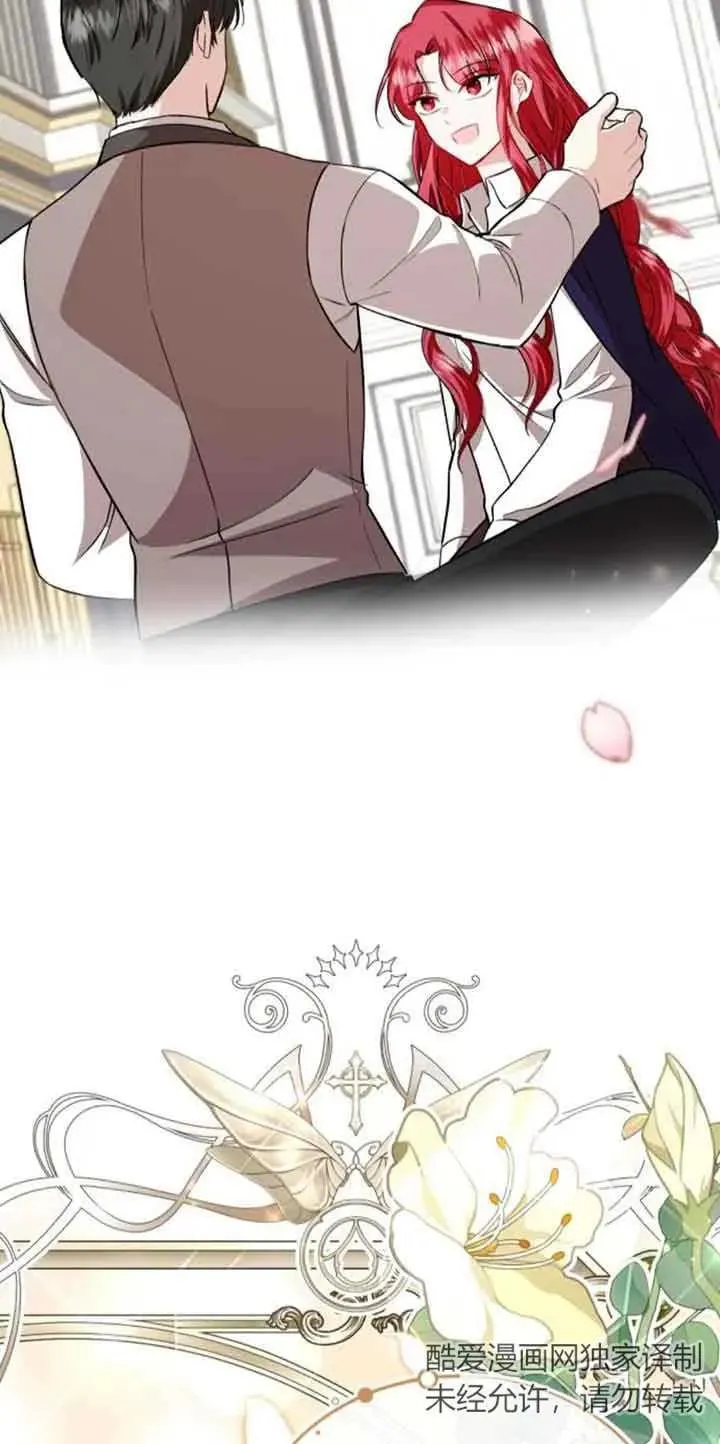 第33话 第45页