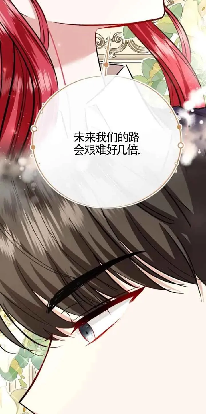第33话 第47页