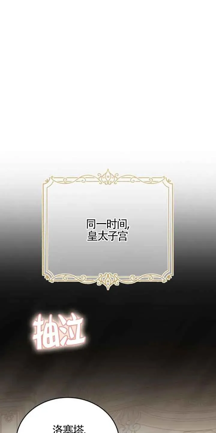 第33话 第50页