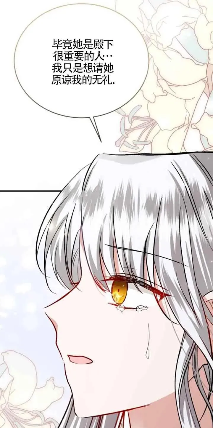第33话 第56页