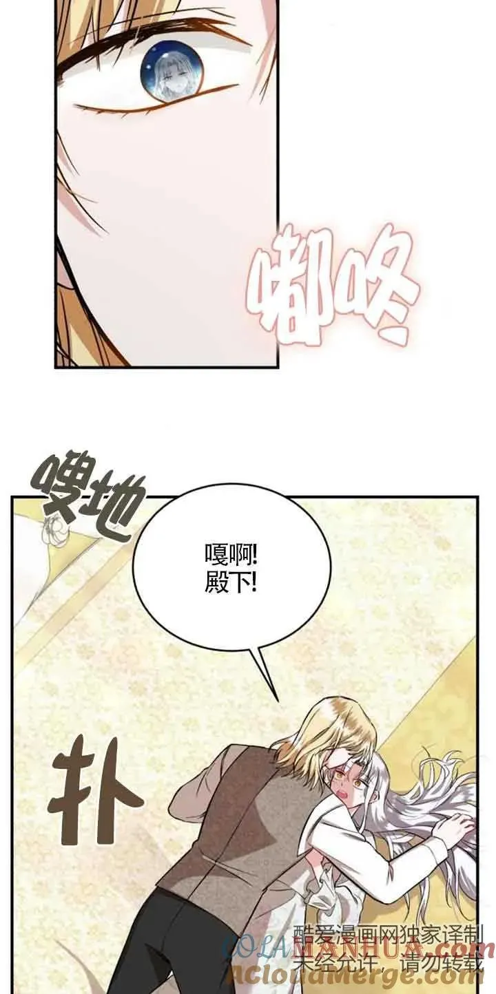 第33话 第58页