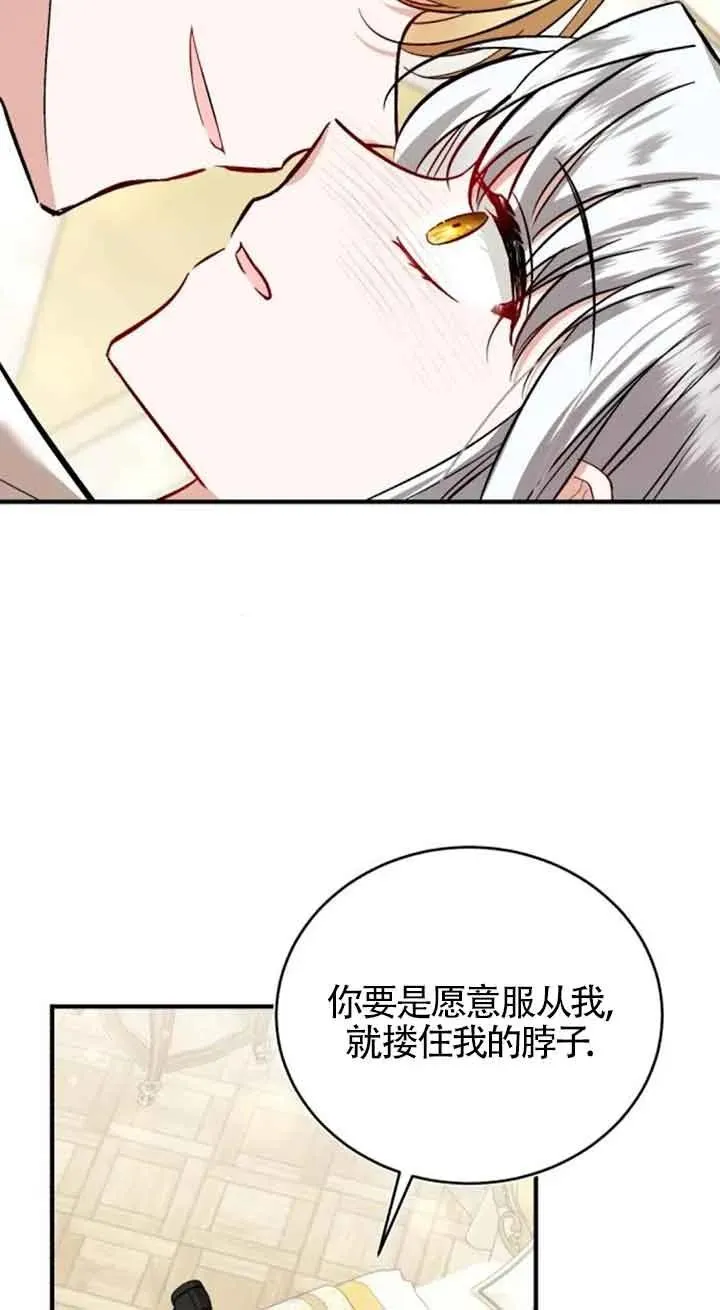 第33话 第63页