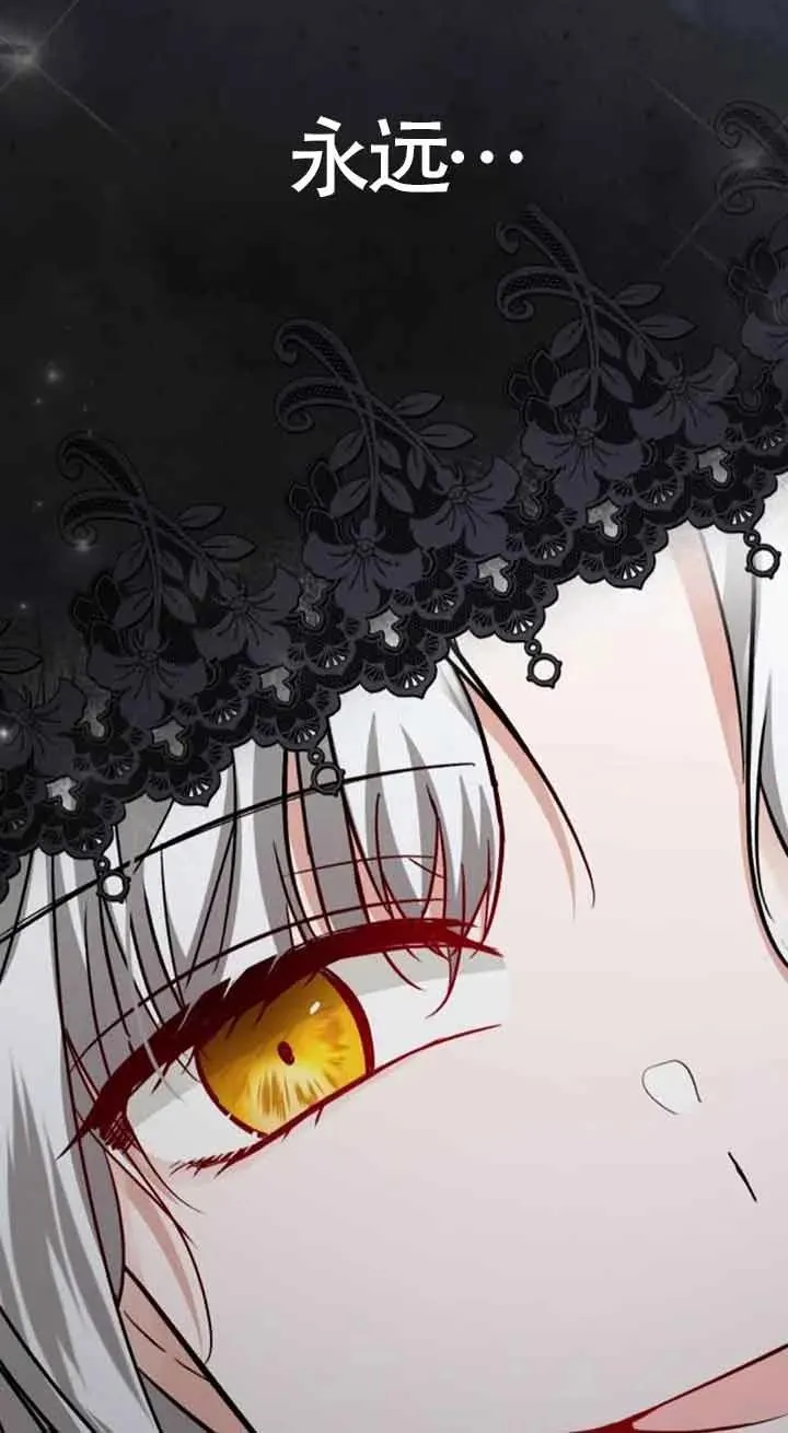第33话 第66页