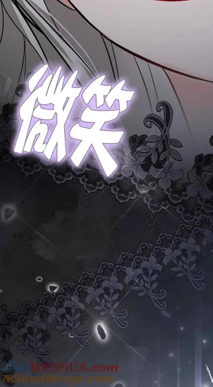 第33话 第67页