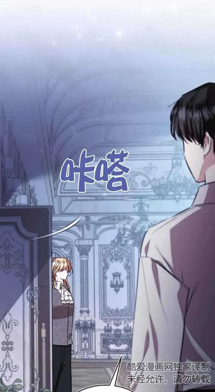 第33话 第69页