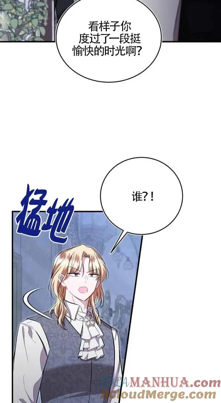 第33话 第70页
