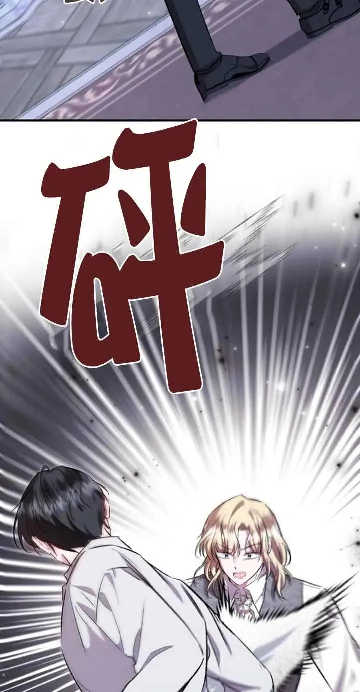 第33话 第84页