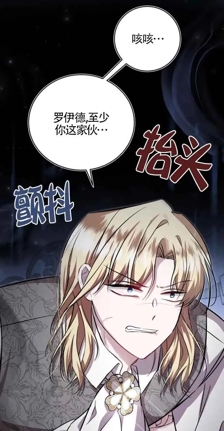 第33话 第89页