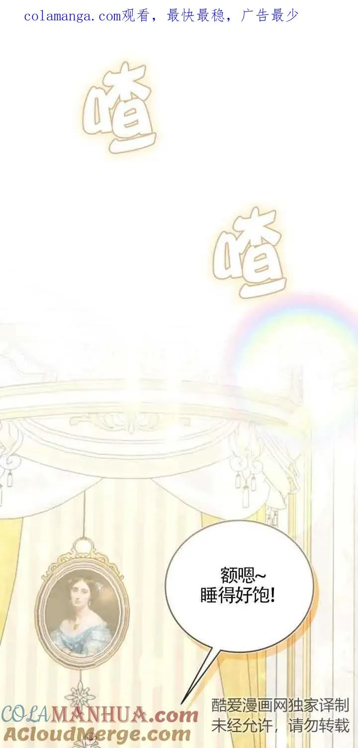 第34话 第1页