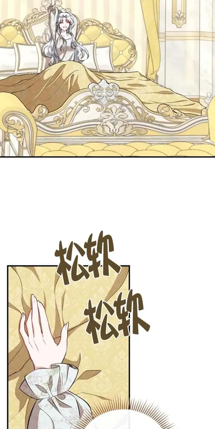 第34话 第2页