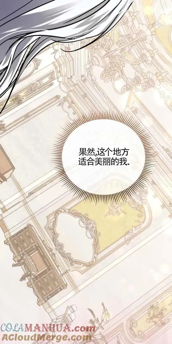 第34话 第4页