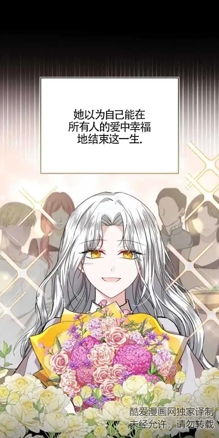 第34话 第9页