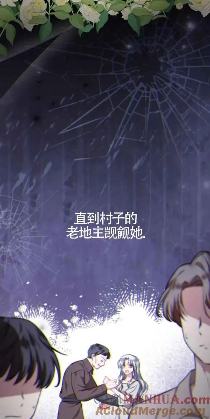 第34话 第10页