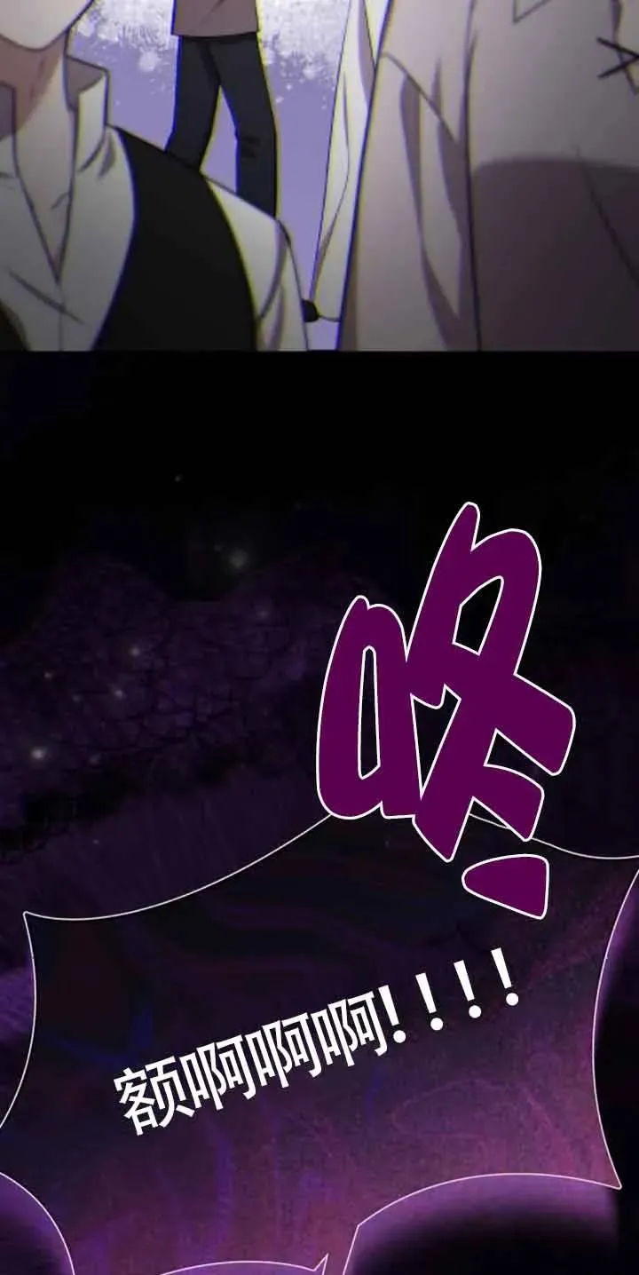 第34话 第11页