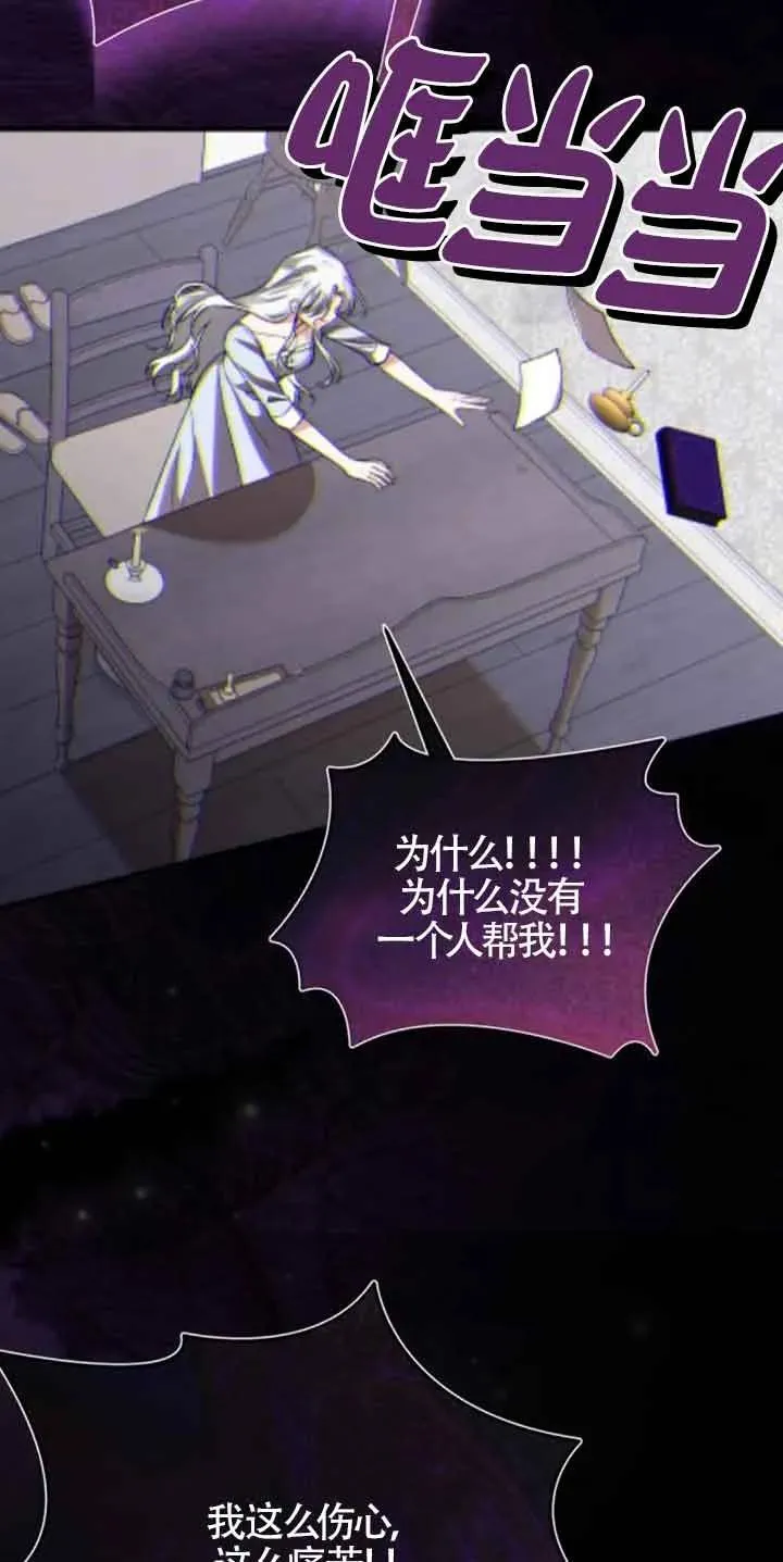 第34话 第12页