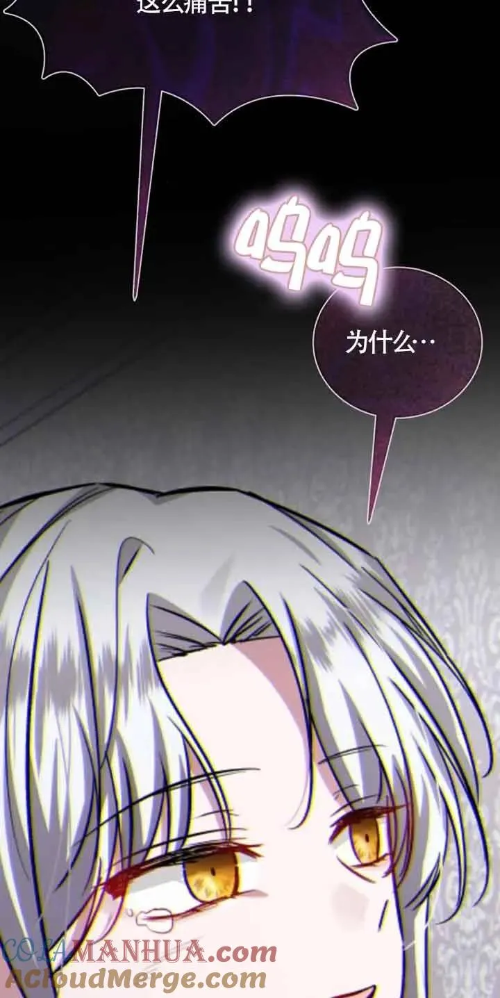 第34话 第13页
