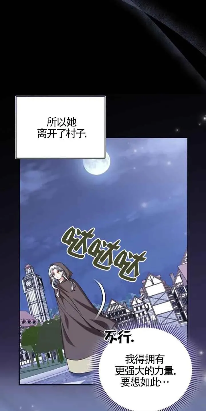 第34话 第15页