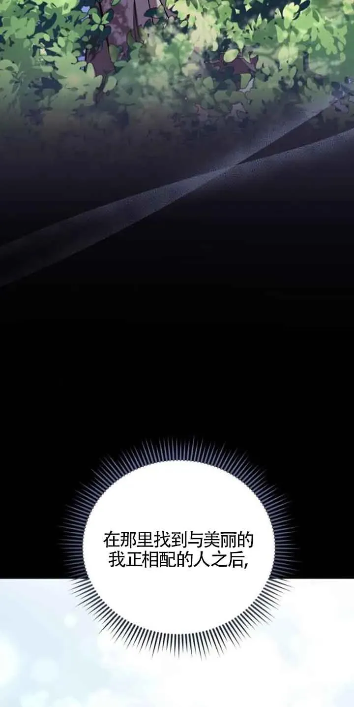 第34话 第17页