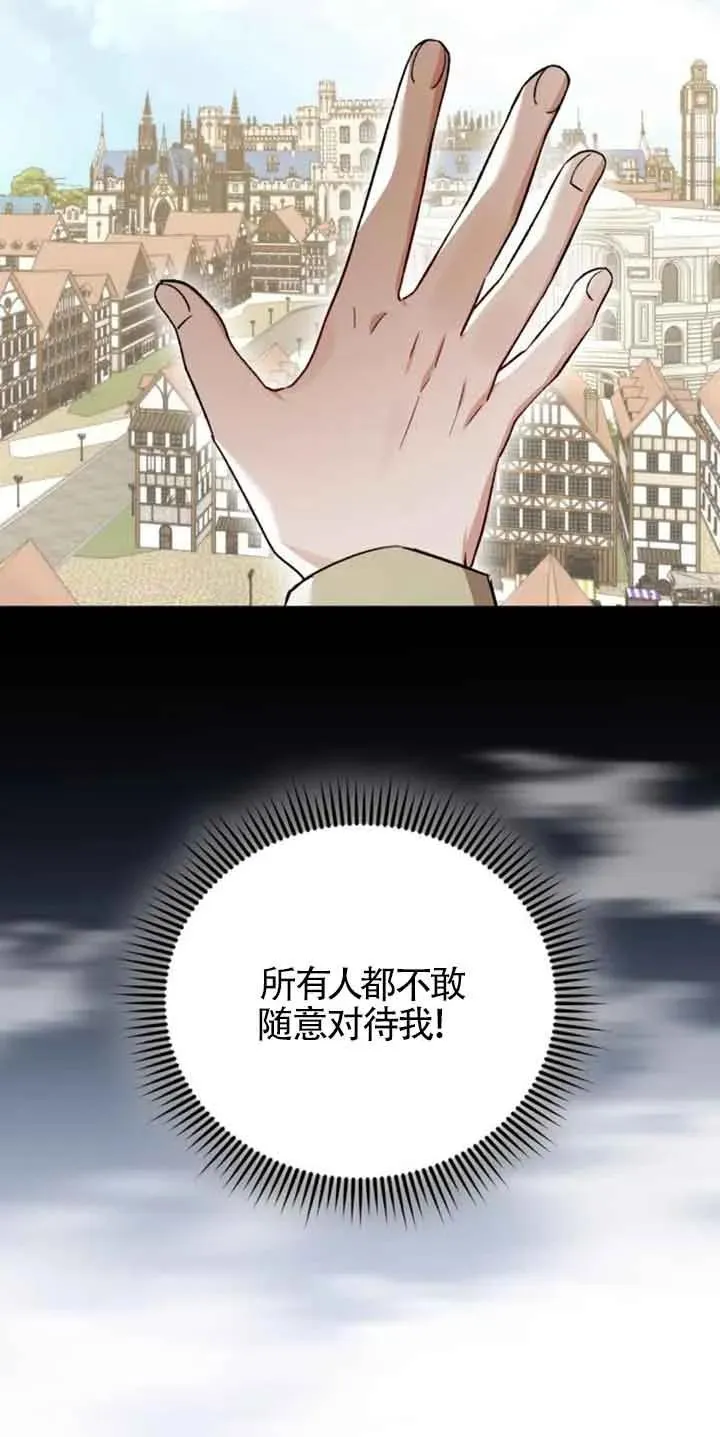 第34话 第18页