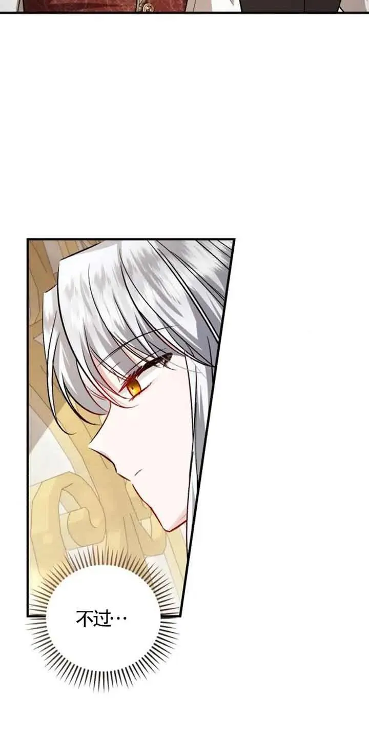 第34话 第20页