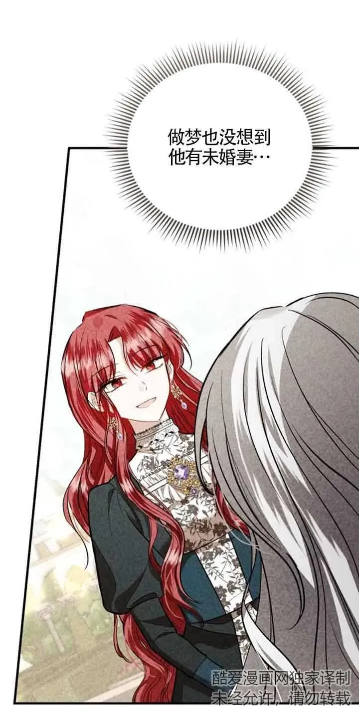 第34话 第21页