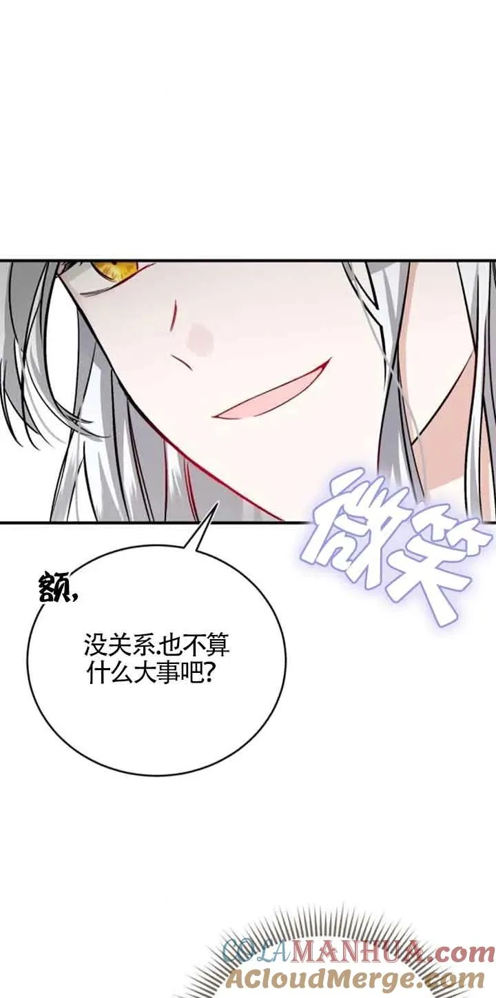 第34话 第22页