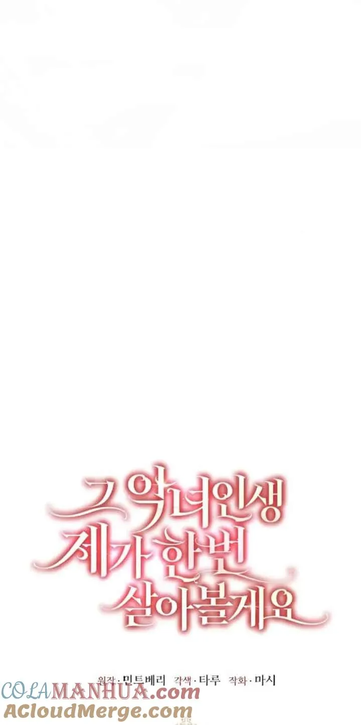 第34话 第25页