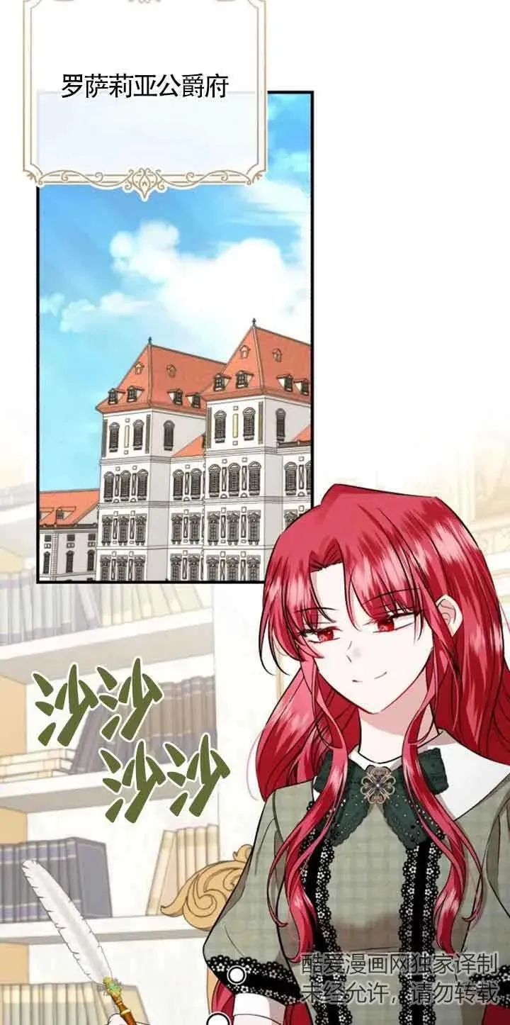 第34话 第27页