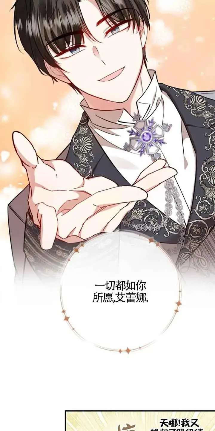 第34话 第29页