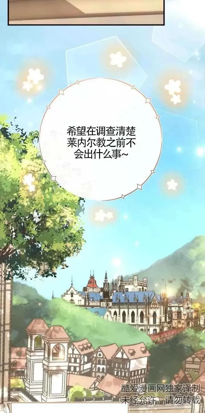 第34话 第32页