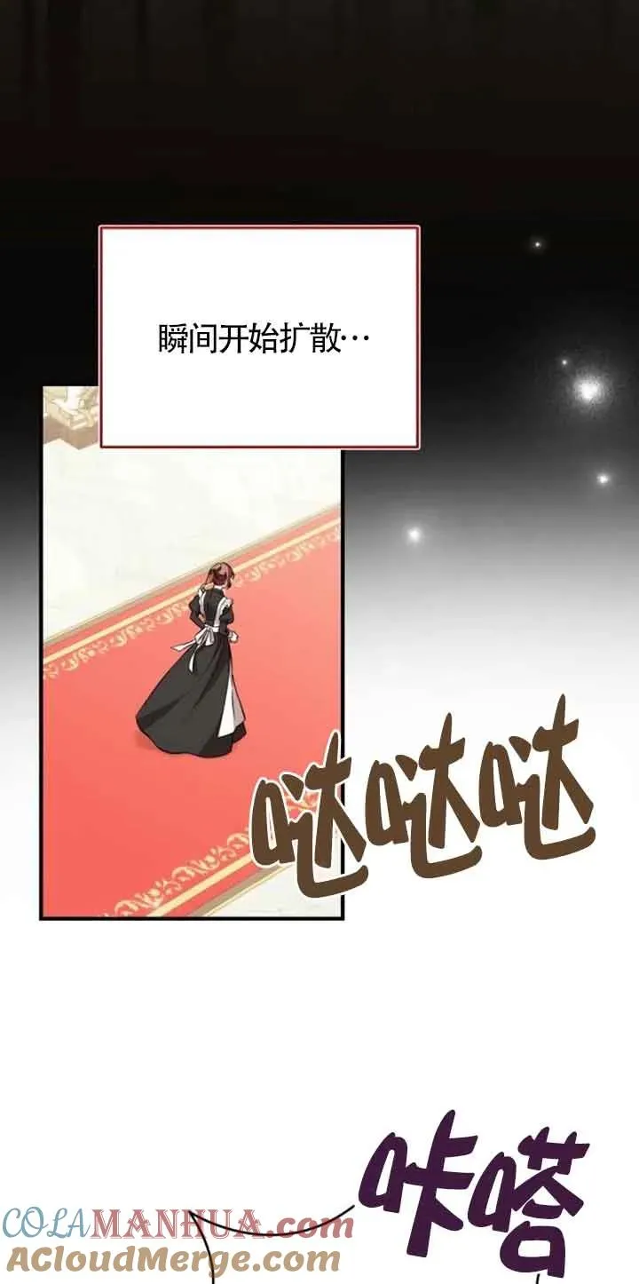 第34话 第34页