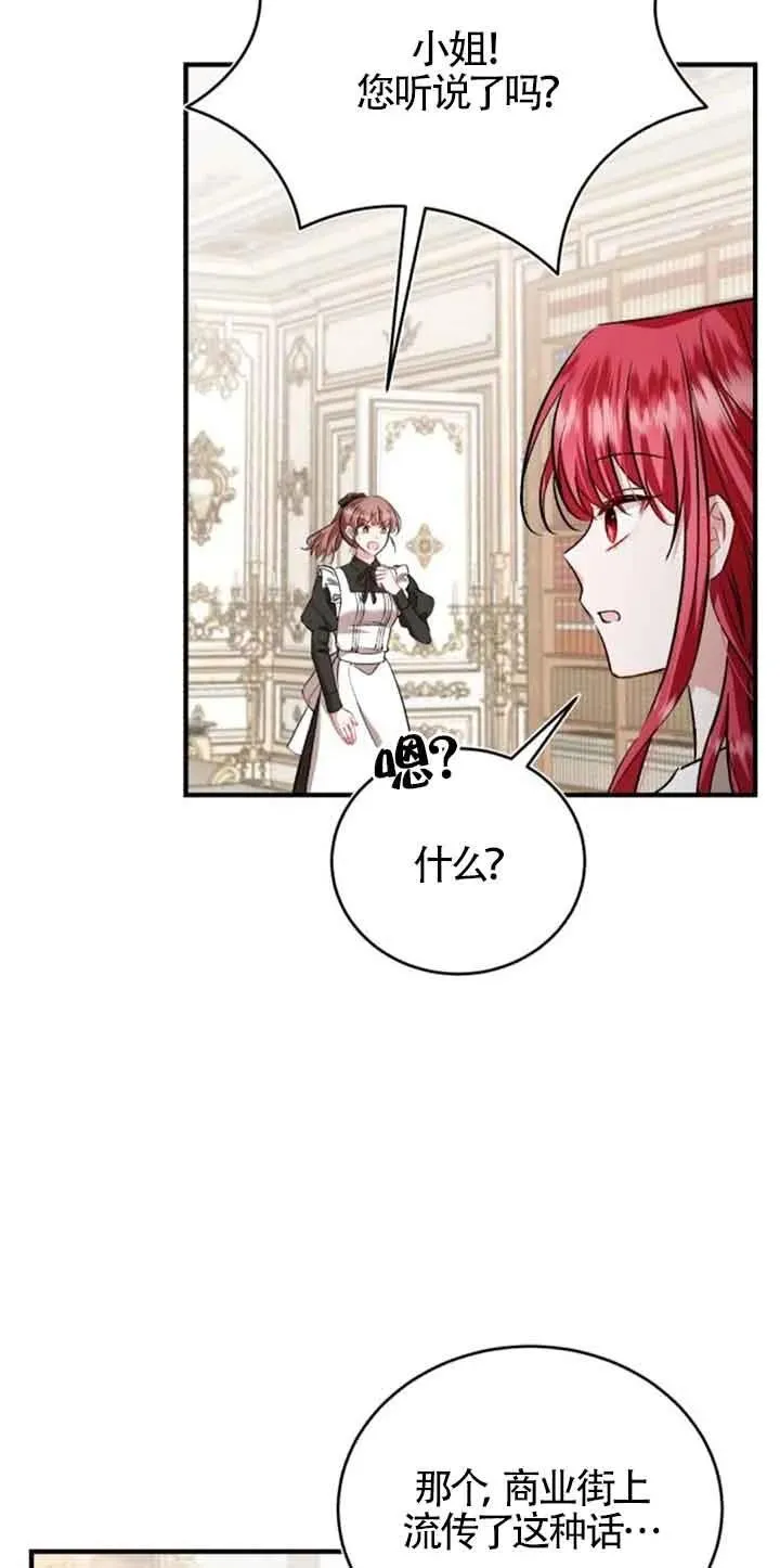 第34话 第35页