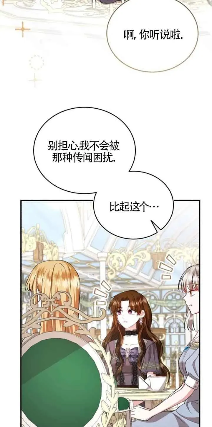 第34话 第38页