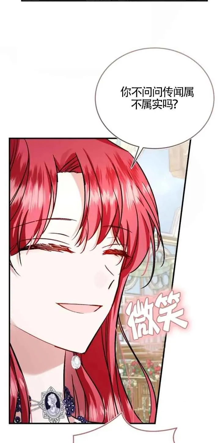 第34话 第39页