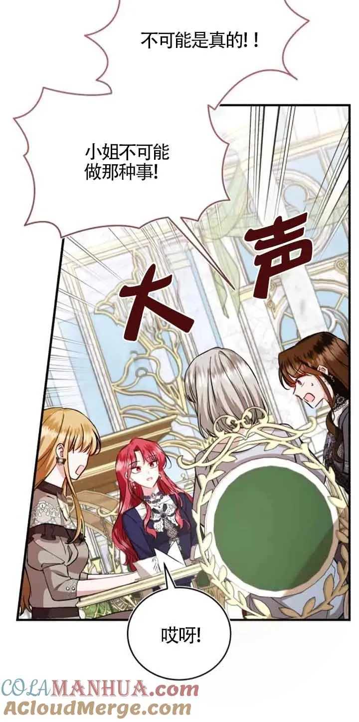 第34话 第40页