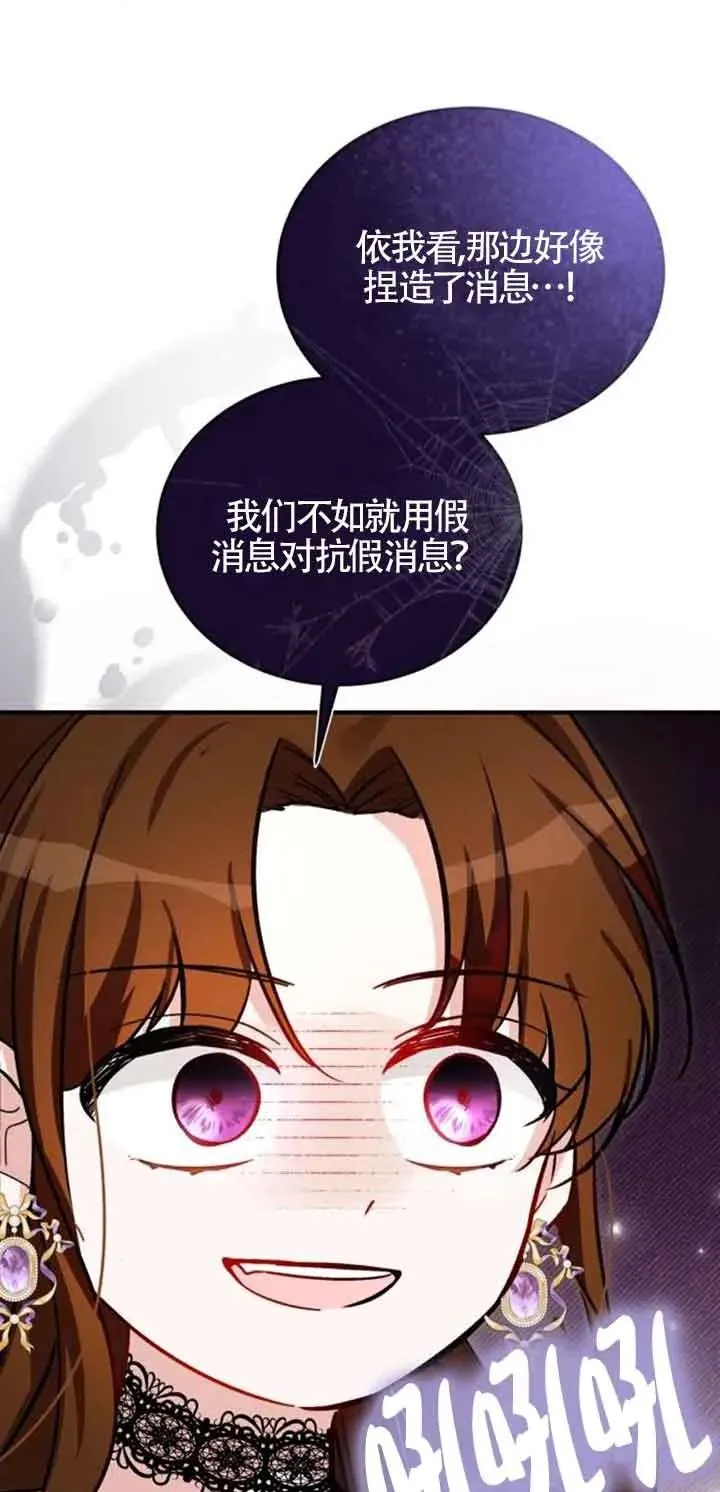 第34话 第41页