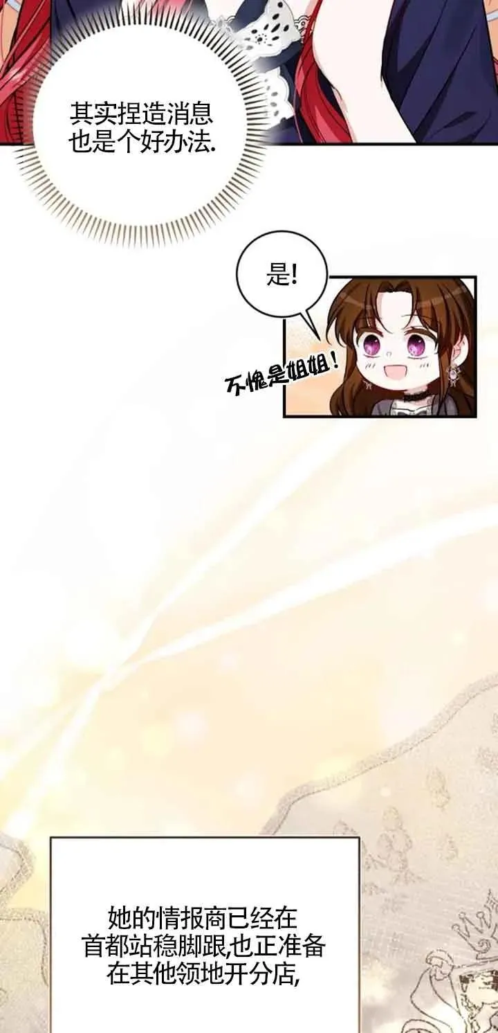 第34话 第45页