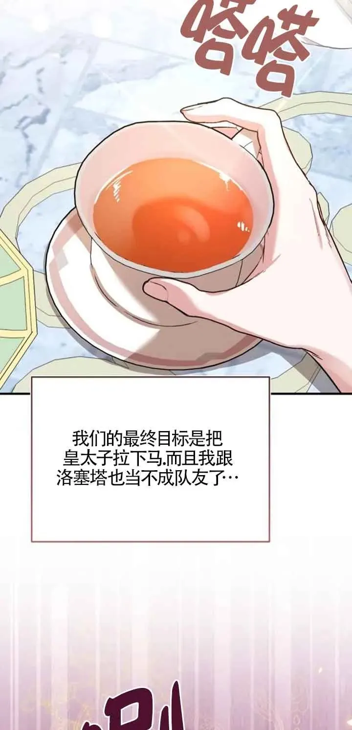 第34话 第47页