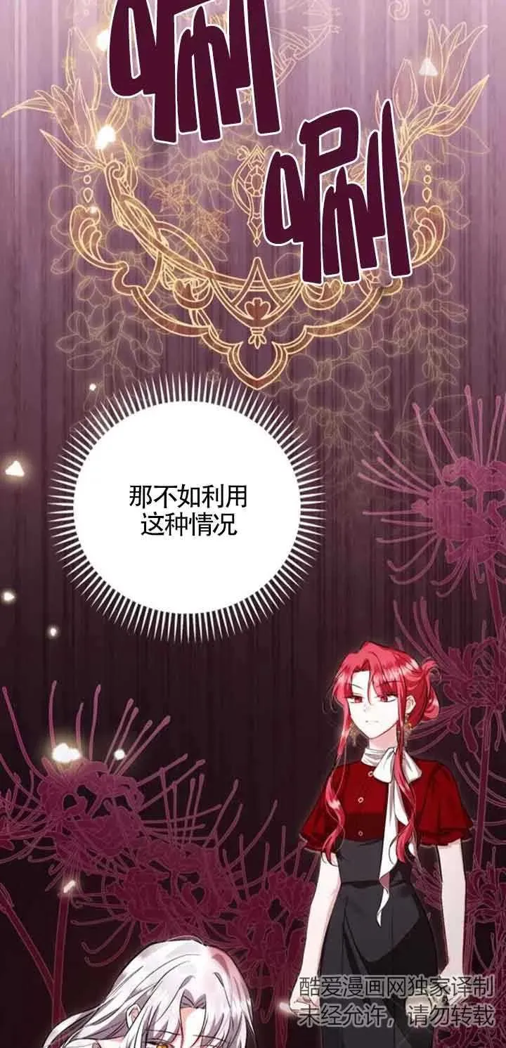 第34话 第48页