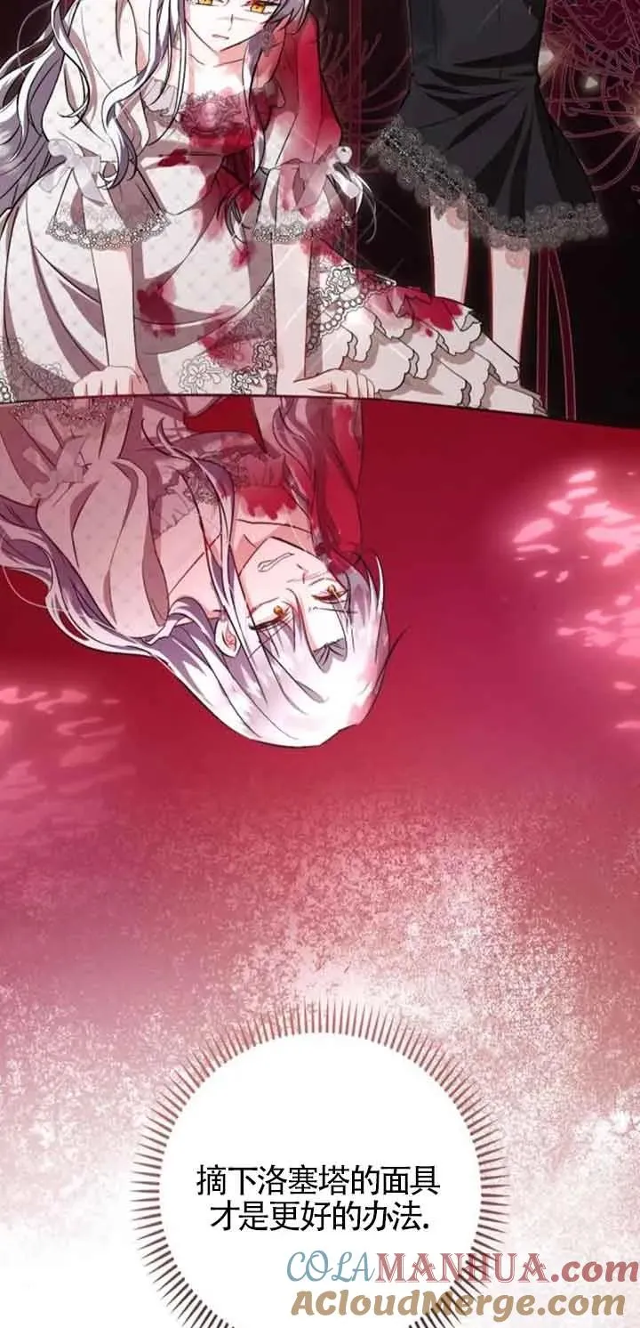 第34话 第49页