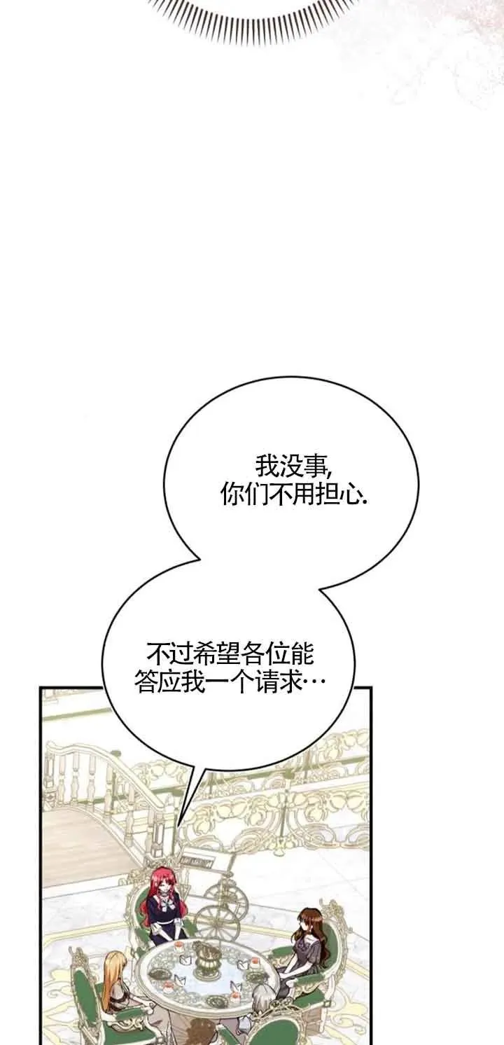 第34话 第50页