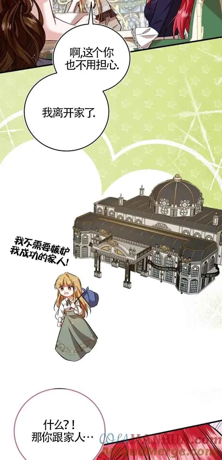 第34话 第55页
