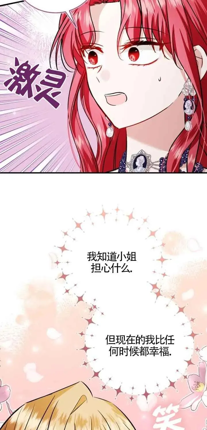第34话 第56页