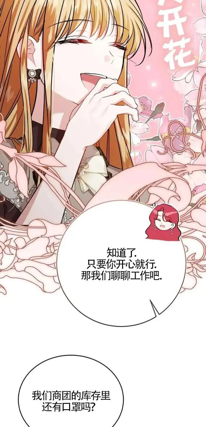 第34话 第57页