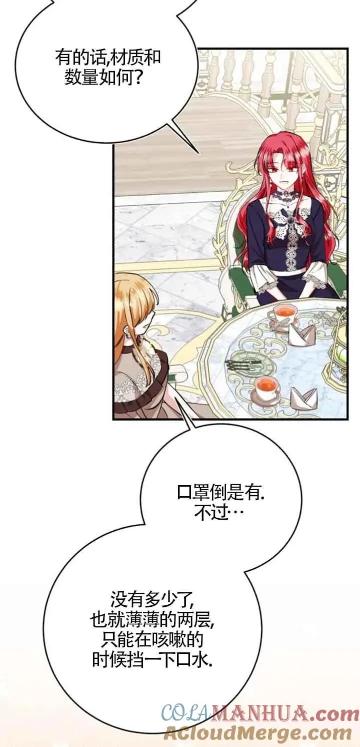 第34话 第58页