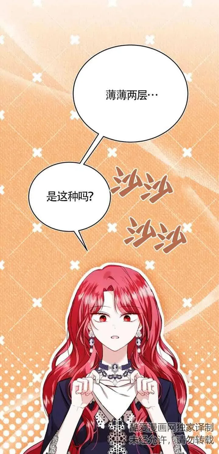 第34话 第59页