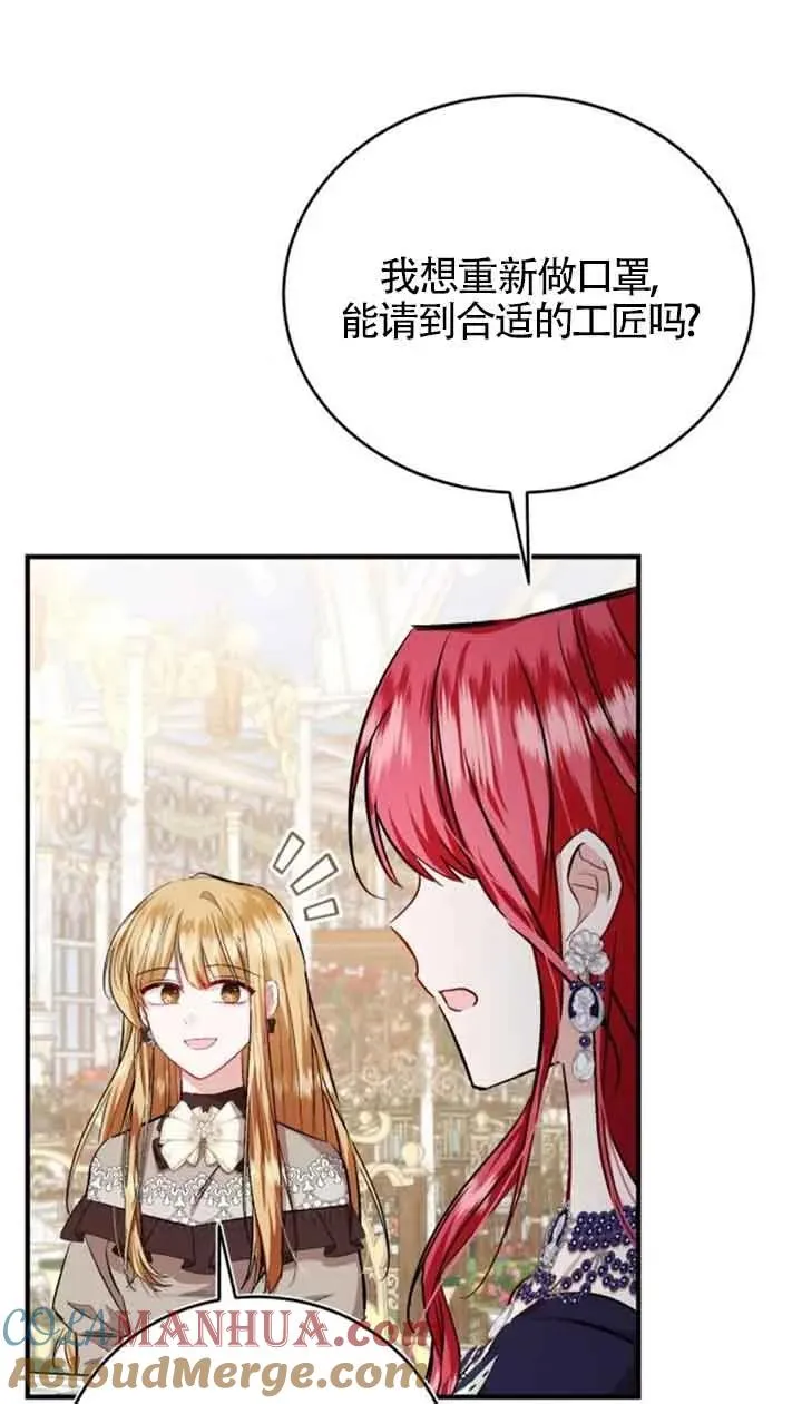 第34话 第61页