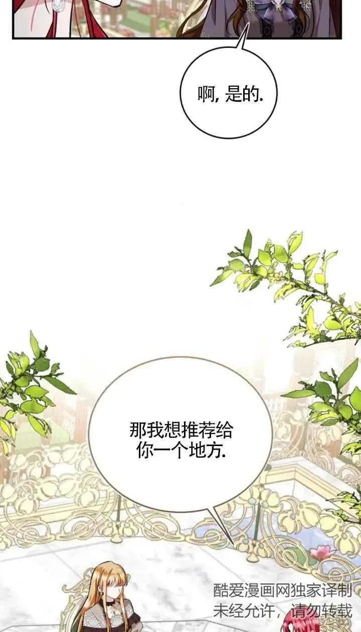 第34话 第63页