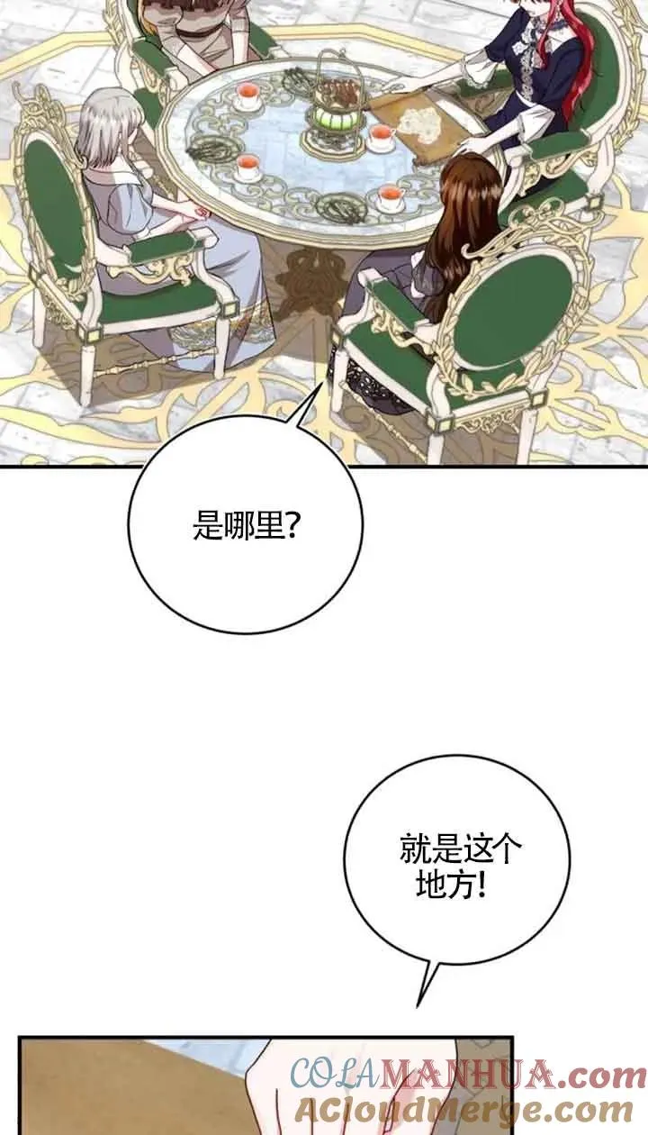 第34话 第64页